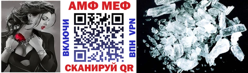 АМФЕТАМИН Premium  Ростов 