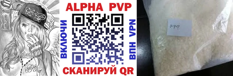 APVP мука Ростов