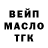 Амфетамин 97% Rybka Ocean
