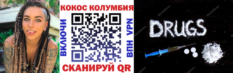 Cocaine Колумбийский сколько стоит Ростов