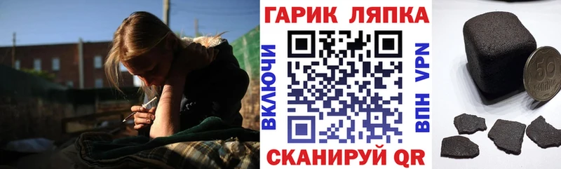 магазин продажи   Ростов  ГАШ Cannabis 