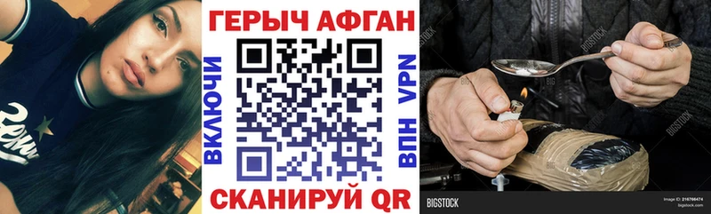 Героин белый  Ростов 