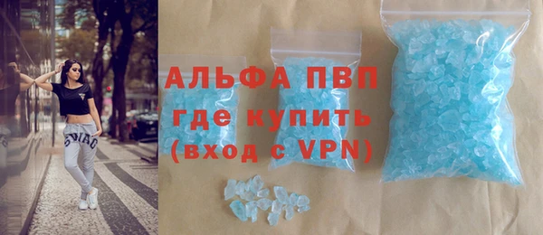 мескалин Новокубанск