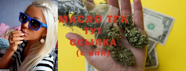 мефедрон Няндома