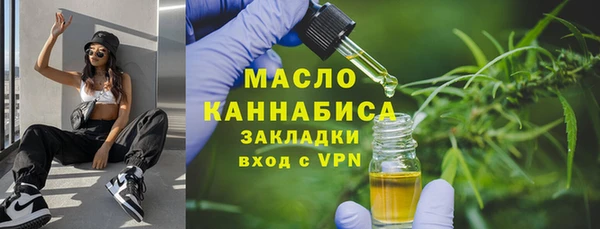 герыч Новозыбков