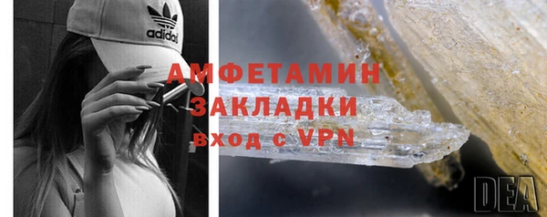 соль ск Нязепетровск