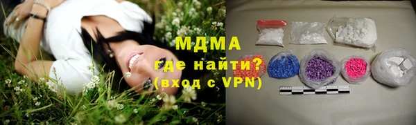 герыч Новозыбков