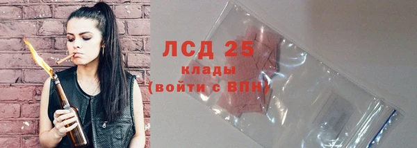 мескалин Новокубанск