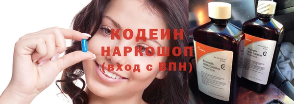 кокаин Новодвинск