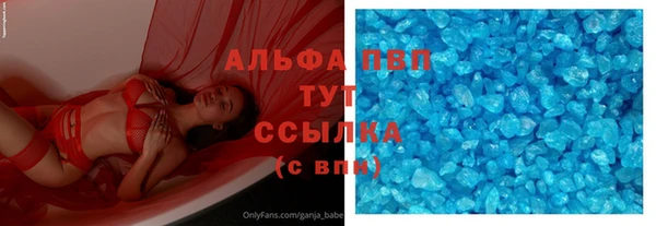 МДМА Ивангород