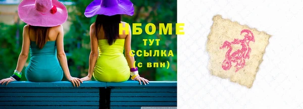 марихуана Гусь-Хрустальный