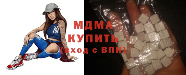 кокаин Новодвинск