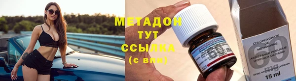 МДМА Ивангород