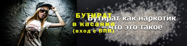 герыч Новозыбков