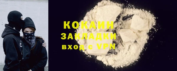 кокаин Новодвинск