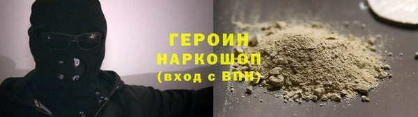 мескалин Новокубанск