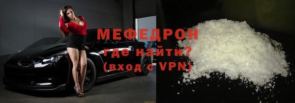 мескалин Новокубанск