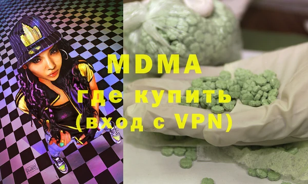 герыч Новозыбков