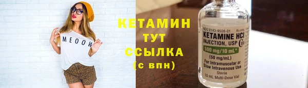 герыч Новозыбков