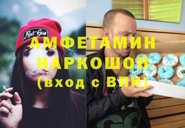 мескалин Новокубанск