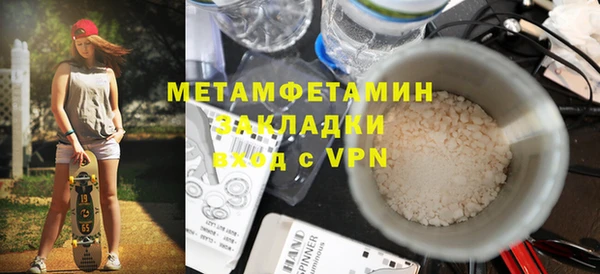 герыч Новозыбков