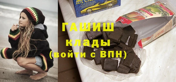 герыч Новозыбков