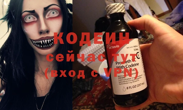 мефедрон Няндома