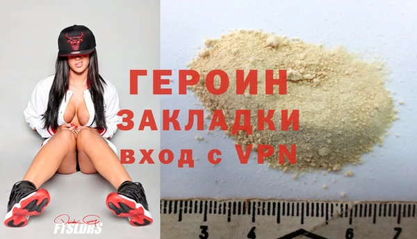 мескалин Новокубанск