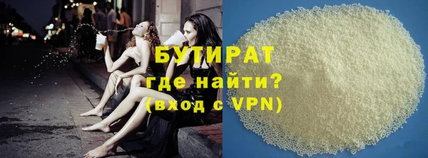 герыч Новозыбков
