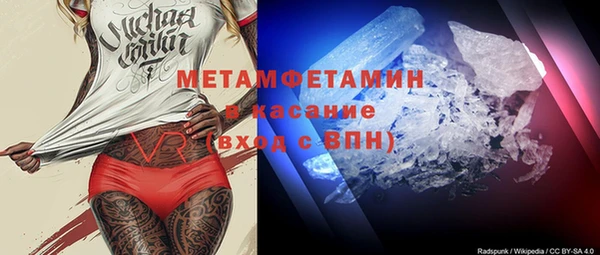 герыч Новозыбков