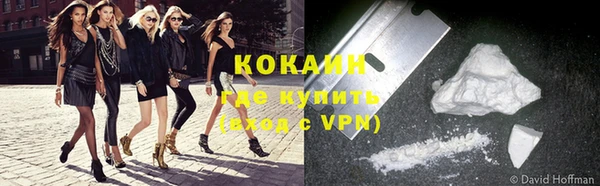 кокаин Новодвинск