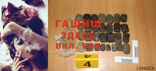 мескалин Новокубанск
