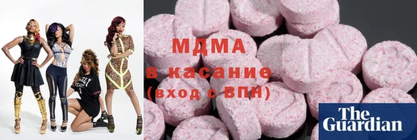 мескалин Новокубанск