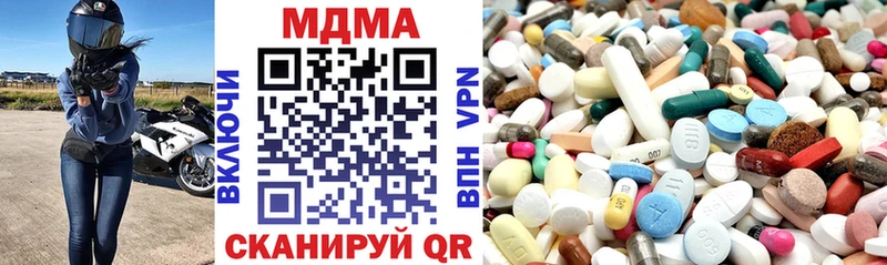 МДМА кристаллы  цены   Ростов 