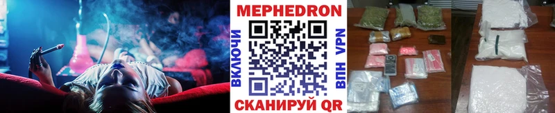 сколько стоит  Ростов  Мефедрон кристаллы 