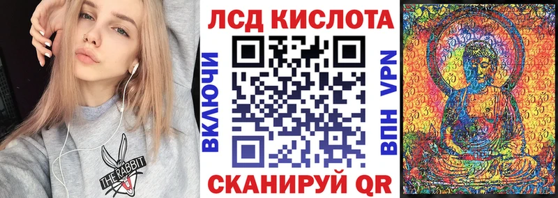 купить наркоту  Ростов  Наркотические марки 1,8мг 
