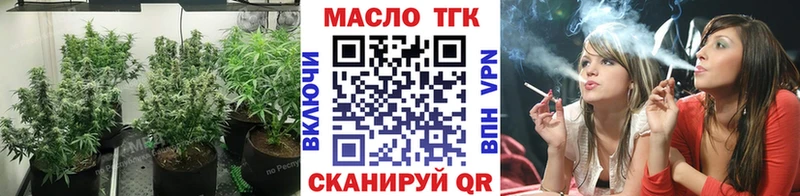 где можно купить Ростов Дистиллят ТГК гашишное масло