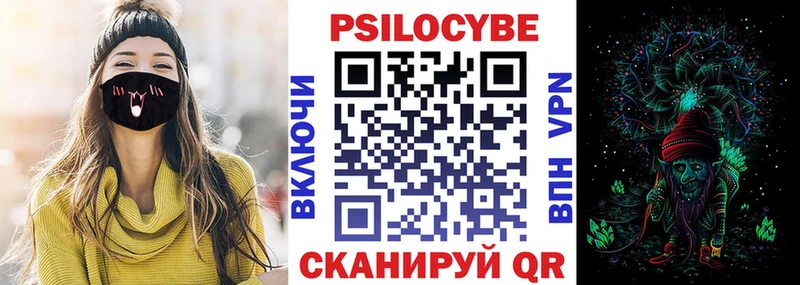 Псилоцибиновые грибы мухоморы Ростов